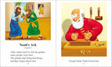 The Beginners Bible