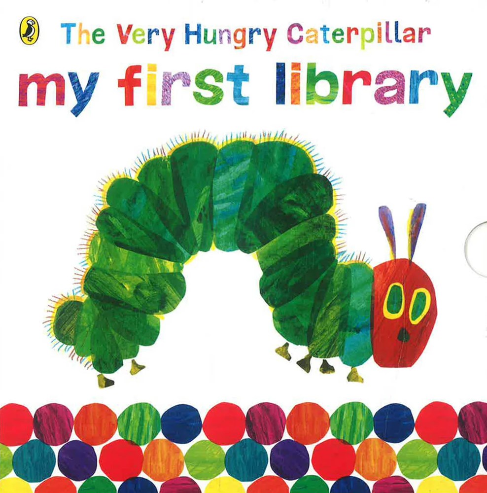 THE VERY HUNGRY CATERPILLAR: MY FIRST LIBRARY