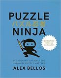 Puzzle Ninja